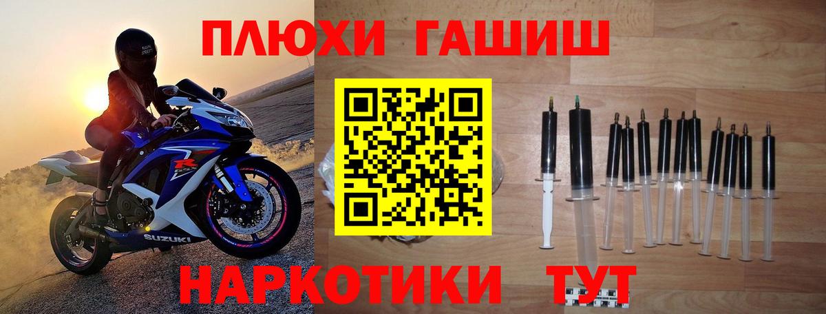 Муравленко  ГАШ  ГАШ Изолятор  Вход с VPN  ГАШИШ Изолятор 