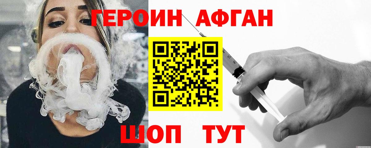 Героин гречка  Вход с VPN  Муравленко 