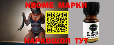 экстази Кузнецк