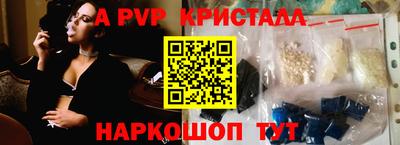 экстази Кузнецк