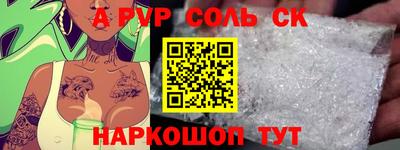 экстази Кузнецк