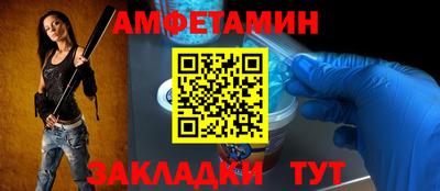 экстази Кузнецк