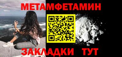 экстази Кузнецк