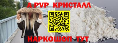 экстази Кузнецк