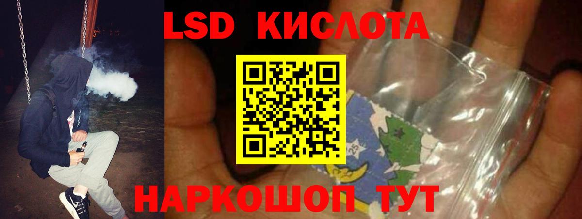 Муравленко  Лсд 25 экстази ecstasy  Вход с VPN  ЛСД экстази  LSD-25 экстази кислота 