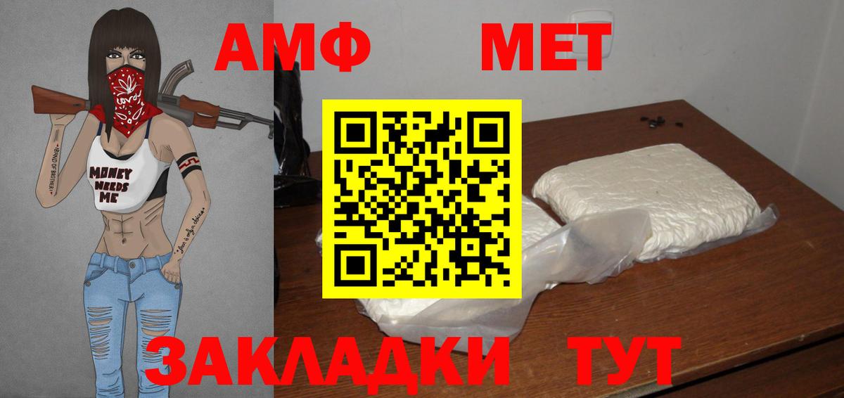 Первитин витя  Первитин витя  Муравленко  Вход с VPN 