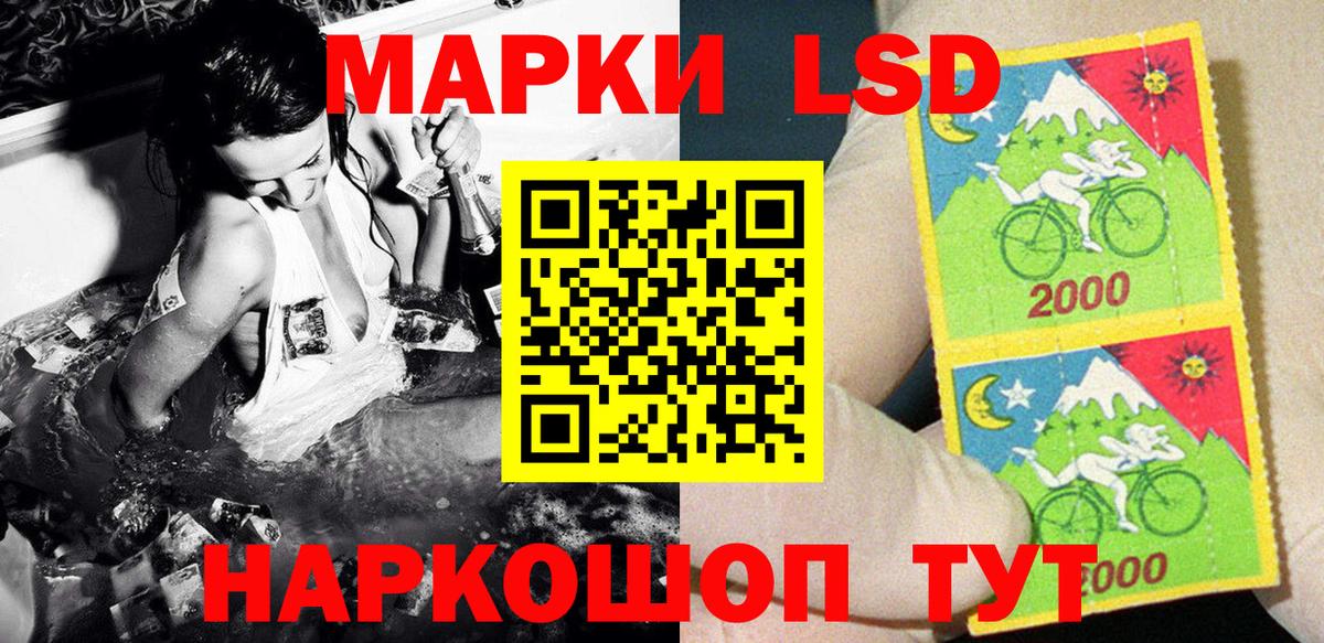 Марки N-bome 1500мкг Муравленко