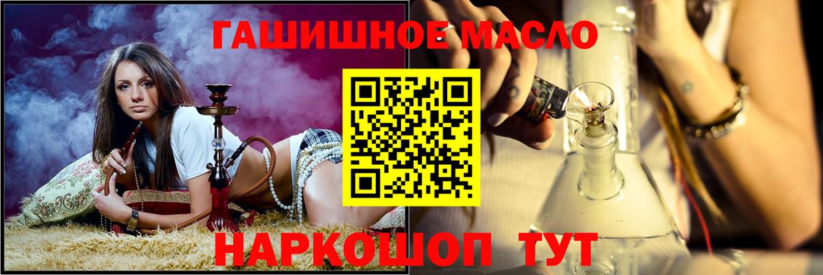 ТГК жижа Муравленко