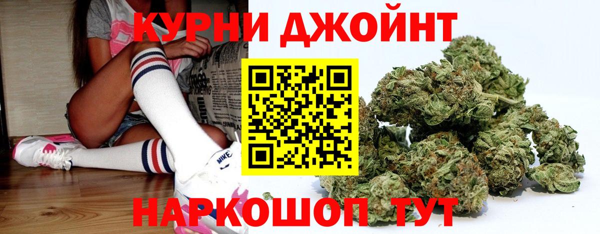 Канабис конопля  Марихуана индика  Вход с VPN  Муравленко  Конопля Bruce Banner 