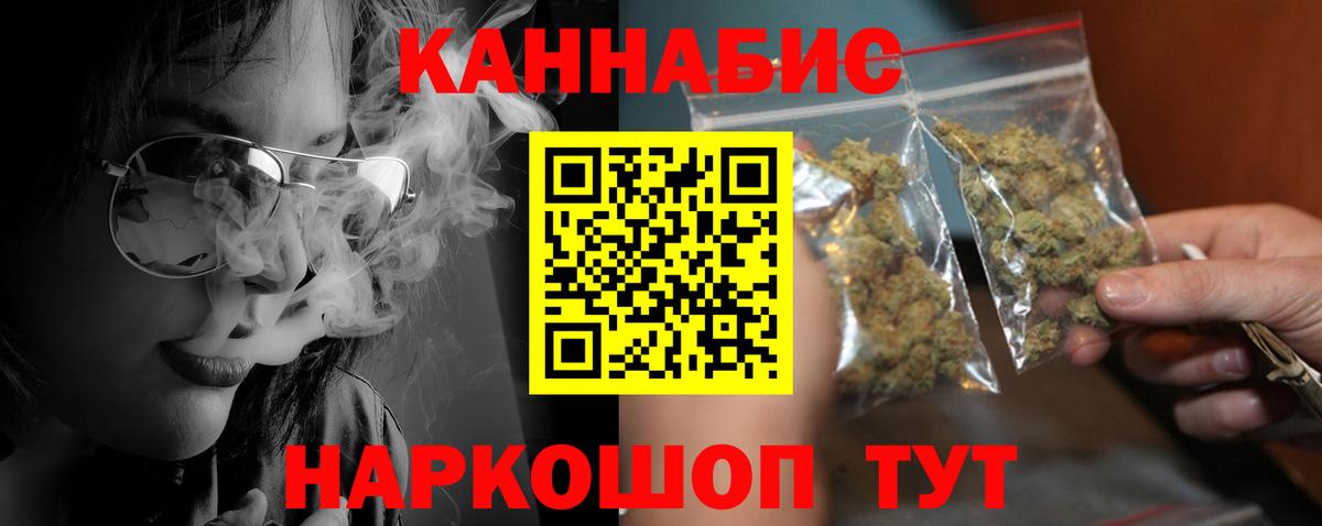  Cocaine Муравленко